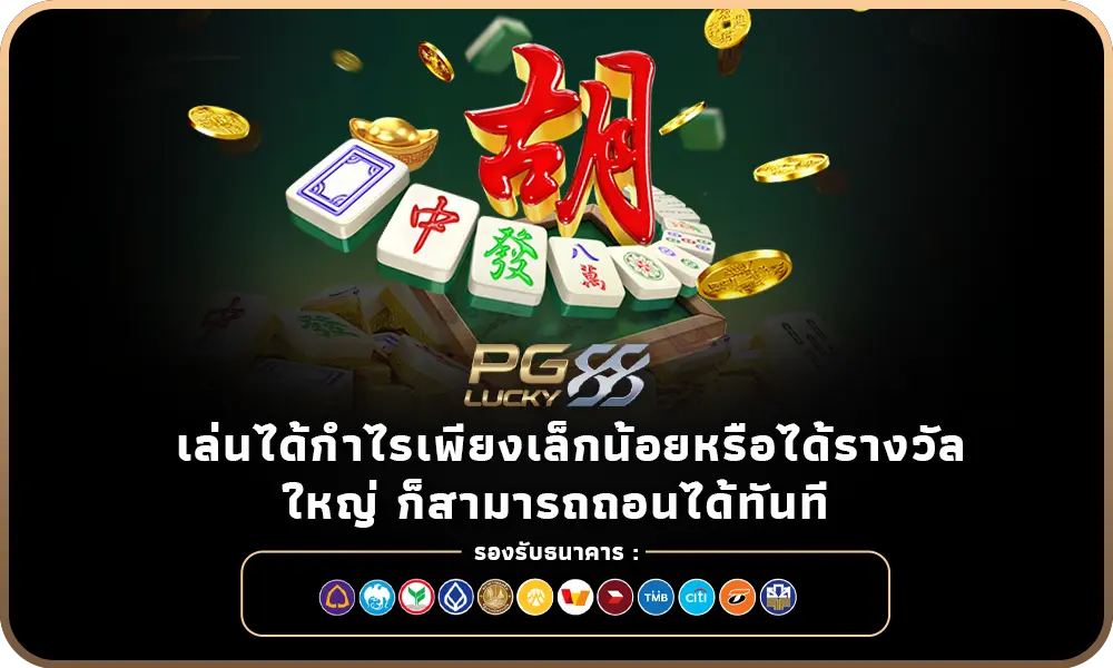 g casino how to bet in blackjack